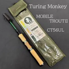 163-4 トラウトロッド MOBILE TROUT II CT56ULのサムネイル