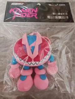 仮面ライダーエグゼイド マイティ ぬいぐるみ - メルカリ