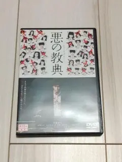 Item thumbnail for item d0a3ef53-f47c-467c-8618-6b2eed916c57