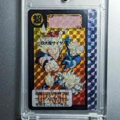 2025年最新】カードダス ドラゴンボール 507の人気アイテム