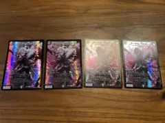 アーテルゴルギーニ　4枚　葛葉