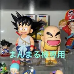 ドラゴンボール一番くじ クリリン 悟飯 フィギュア 2体セット - メルカリ