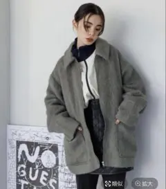 JEANASIS シャギーZIPミドルコート グレー