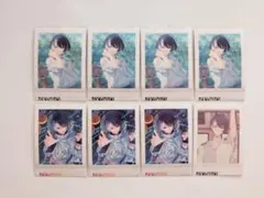 エイトリ　輝矢宗氏　ぱしゃこれ