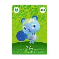 amiiboカード スピカ