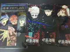 呪術廻戦 しおり グッズ 五条悟 伏黒恵 釘崎野薔薇 虎杖悠仁 両面宿儺 真人