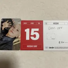 SEVENTEEN セブチ シーグリ2025 トレカ ステッカー ホシ