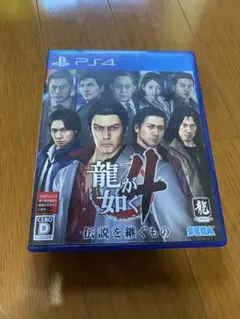 龍が如く4 伝説を継ぐもの PS4