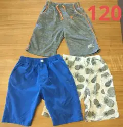 120サイズ ハーフパンツ3点セット