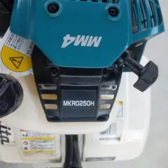 美品 マキタ 車輪式 エンジン耕運機 MKR0250H - メルカリ