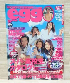 裁断済 egg エッグ 雑誌 ギャル 2014年 ファッション 裁断済み - メルカリ