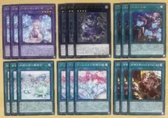 遊戯王 妖精伝姫を紡ぐ者 他 フェアリーテイル 18枚セット
