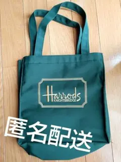 美品　Harrods 金刺繍ロゴトートバッグのサムネイル