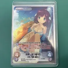 2026年最新】tcg sp chaosの人気アイテム - メルカリ
