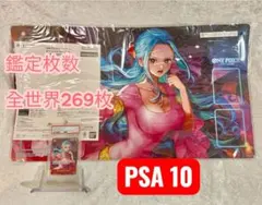 PSA10】ビビ OP13-012 ➕オフィシャルプレイマット付き - メルカリ