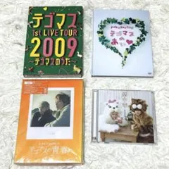 まとめ売り NEWS テゴマス DVD 8種 - メルカリ