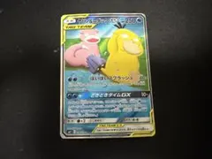 2026年最新】ヤドン&コダック srの人気アイテム - メルカリ