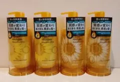 ディアボーテHIMAWARI ブルームドール シャンプー・トリートメント各2本のサムネイル