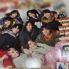 SnowMan 8冊分 切り抜き