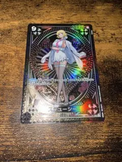 ステューシー SR SP(スペシャルカード) OP07-085