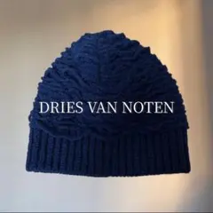 2026年最新】DRIES VAN NOTEN メンズ ニット帽・ビーニーの人気
