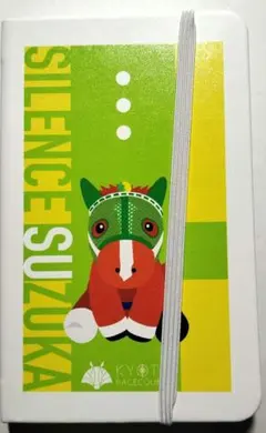 ☆サイレンススズカ ノート 京都競馬場