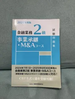 Item thumbnail for item 7576630f-7019-4c7a-827e-960b029533f7