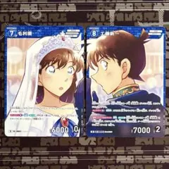 毛利蘭 0015 キラ 69枚 シャッフルロマンス 名探偵コナンカードゲーム 毛利蘭 0015 キラ 69枚 シャッフルロマンス 名探偵コナンカードゲーム