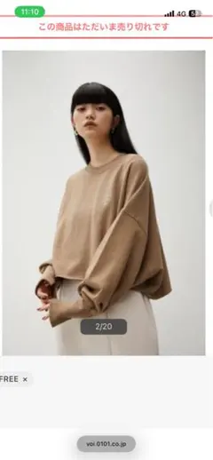 AZUL by MOUSSY ブラウン クロップドトレーナー