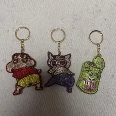 クレヨンしんちゃん ラインストーン キーホルダー 3点セット