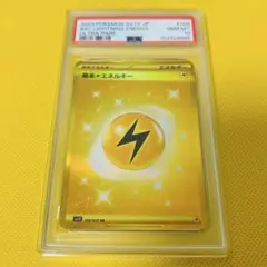 2026年最新】基本雷エネルギー urの人気アイテム - メルカリ