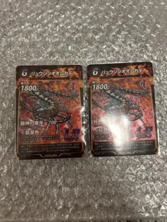 蟲神器 リュウジンオオムカデ LR 2枚セットのサムネイル