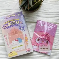 【即日発送】サンリオキャラクターズ福福お守り風アクリルキーホルダー②マイメロディ