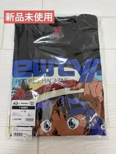 ダンダダン コミックス1巻発売記念 100名抽選Tシャツ Lサイズ ダンダダン コミックス1巻発売記念 100名抽選Tシャツ Lサイズ - メルカリ