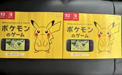 ポケモンのゲーム冊子　2冊まとめ