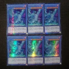 2026年最新】ブルーアイズカオスMAXドラゴンの人気アイテム - メルカリ