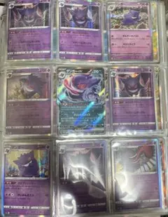 t*o様 ポケカ　まとめ売り　引退品