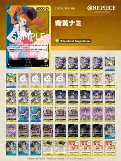 2026年最新】青黄ナミデッキの人気アイテム - メルカリ