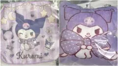 クロミ　スクエアクッション