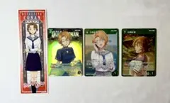 名探偵コナンカード 大岡紅葉