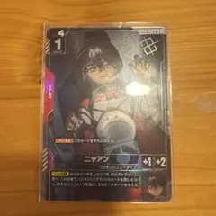 ユ*ウ様 ガンダムカードゲーム ニャアン ショップバトル優勝パック