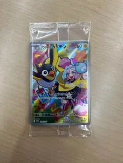 【未開封美品】ナンジャモのカイデン（PROMO 232/SV-P）1枚