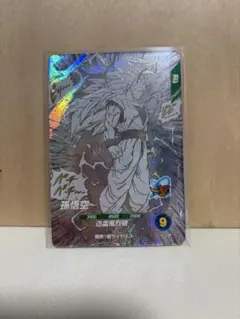 ドラゴンボール ダイバーズ アドバンスパック 孫悟空 GDR