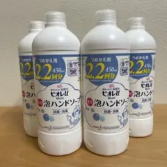 ビオレu 泡ハンドソープ　詰め替え　4本セットのサムネイル