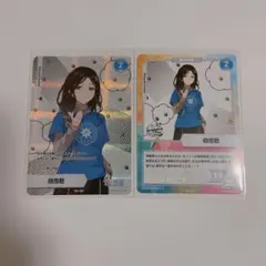 にじフェス　コレクションカード　白雪巴