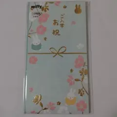 Item thumbnail for item 4b49064c-a3e6-4085-8542-e113e27a2fd8