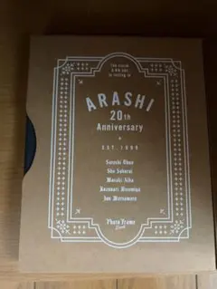 ARASHI 2026ファンクラブフォトブック&20thフォトフレームセット