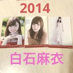 乃木坂　生写真　3枚コンプ　白石麻衣　白石麻衣　真夏の全国ツアー2015 ツアー 乃木坂46 生写真 白石麻衣 コンプ 真夏の全国ツアー 2015 愛知 - メルカリ