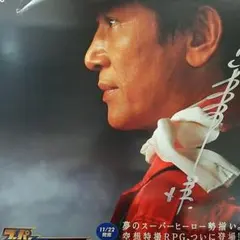 2025年最新】宮内洋サインの人気アイテム - メルカリ