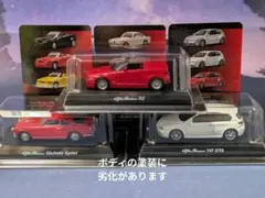 京商1/64 AlfaRomeoRZ/GiuliettaSprint/147GT